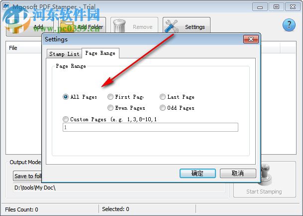 Mgosoft PDF Stamp(PDF加水印工具) 7.2.2 官方版