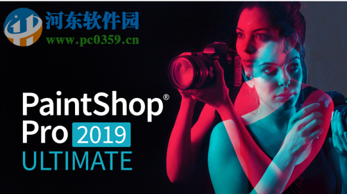 Corel PaintShop Pro 2019 21.0.0.119 中文綠色便攜版