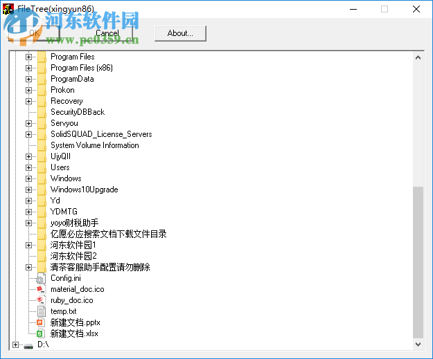 FileTree(xingyun86) 1.0.0.1 附源碼