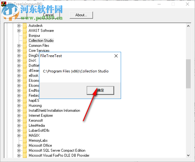 FileTree(xingyun86) 1.0.0.1 附源碼