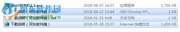 QJC計(jì)時(shí)關(guān)機(jī)器 1.0.1.1 免費(fèi)版