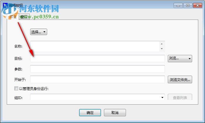 MaxLauncher(快速啟動(dòng)軟件)