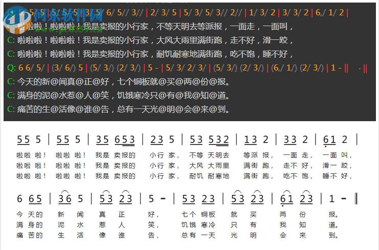 番茄簡(jiǎn)譜 1.0 免費(fèi)版