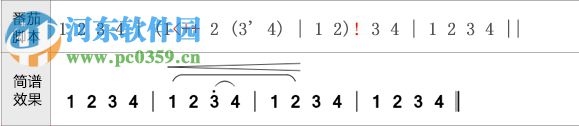 番茄簡(jiǎn)譜 1.0 免費(fèi)版