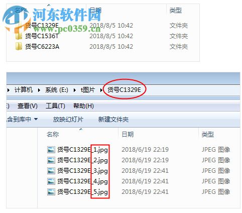 七彩色圖片排版工具 1.0 官方版