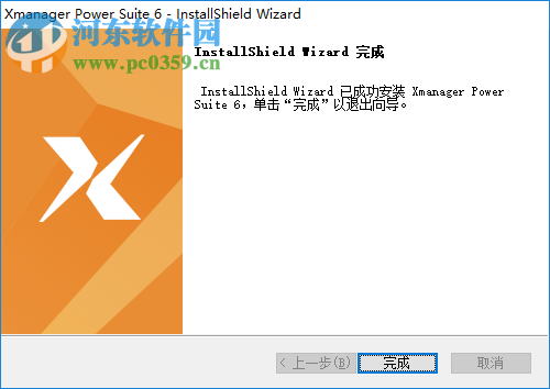 xmanager power suite