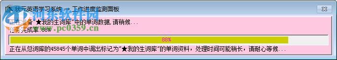 狀元英語學(xué)習(xí)軟件 2018 官方版