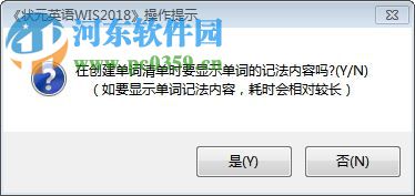 狀元英語學(xué)習(xí)軟件 2018 官方版