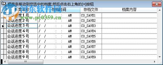 狀元英語學(xué)習(xí)軟件 2018 官方版