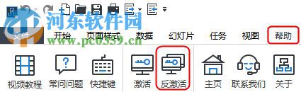 OrgCharting(組織架構(gòu)管理軟件) 1.3 官方版