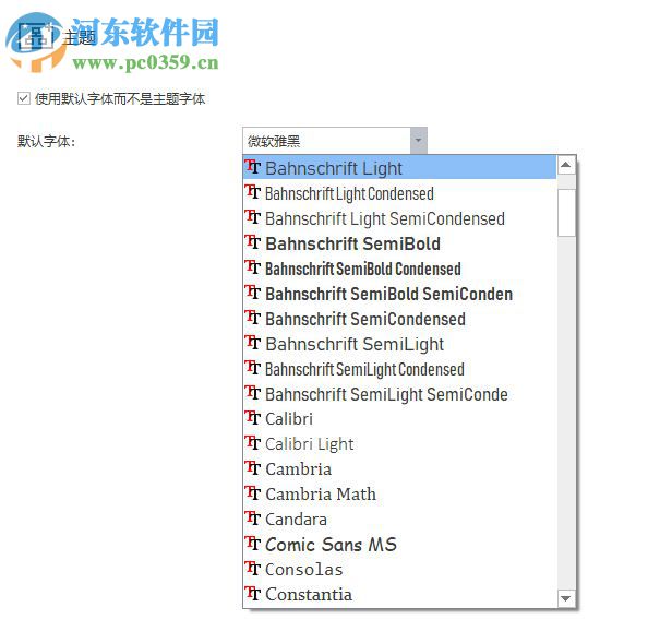 OrgCharting(組織架構(gòu)管理軟件) 1.3 官方版