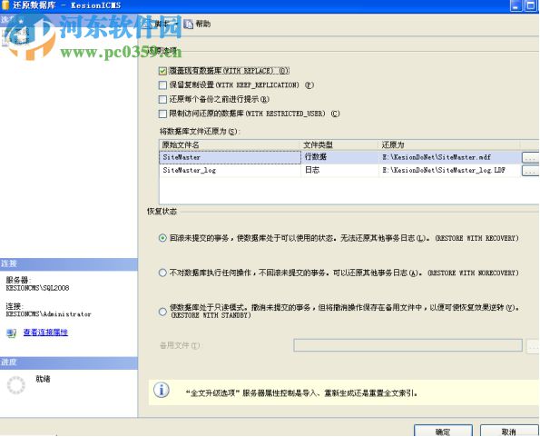 KesionIMALL下載(電子商務(wù)系統(tǒng)) 6.0.190226 官方版