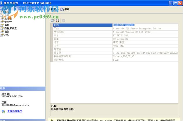 KesionIMALL下載(電子商務(wù)系統(tǒng)) 6.0.190226 官方版