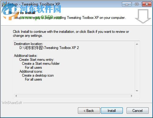 Tweaking Toolbox 2.20 官方最新版