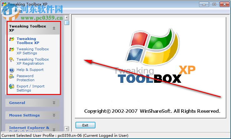 Tweaking Toolbox 2.20 官方最新版