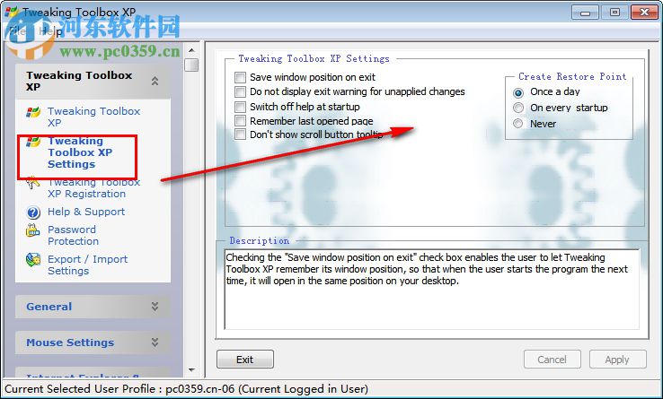 Tweaking Toolbox 2.20 官方最新版