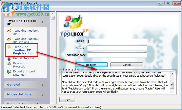 Tweaking Toolbox 2.20 官方最新版