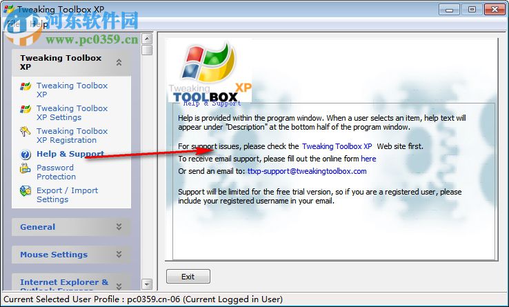 Tweaking Toolbox 2.20 官方最新版