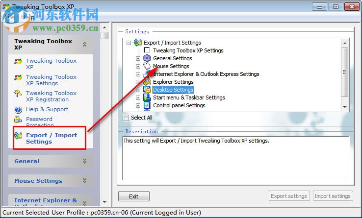 Tweaking Toolbox 2.20 官方最新版