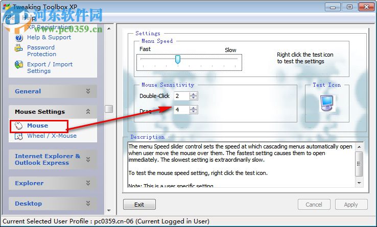 Tweaking Toolbox 2.20 官方最新版