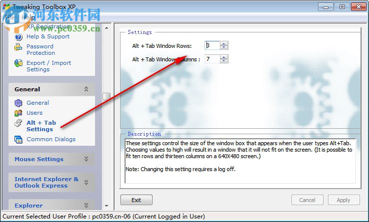 Tweaking Toolbox 2.20 官方最新版