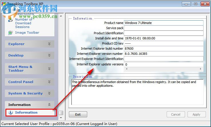 Tweaking Toolbox 2.20 官方最新版