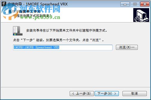 1MORE Spearhead VRX(耳機(jī)調(diào)試) 1.0.0.3 官方最新版