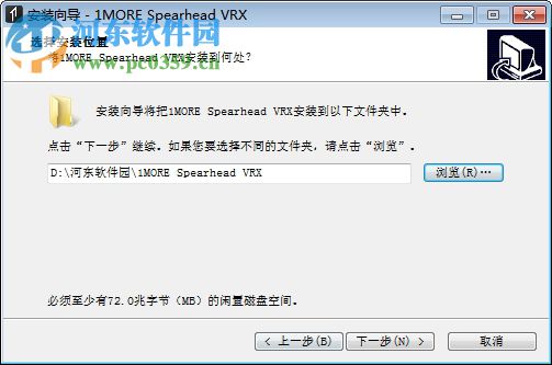 1MORE Spearhead VRX(耳機(jī)調(diào)試) 1.0.0.3 官方最新版