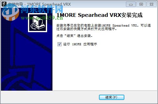 1MORE Spearhead VRX(耳機(jī)調(diào)試) 1.0.0.3 官方最新版