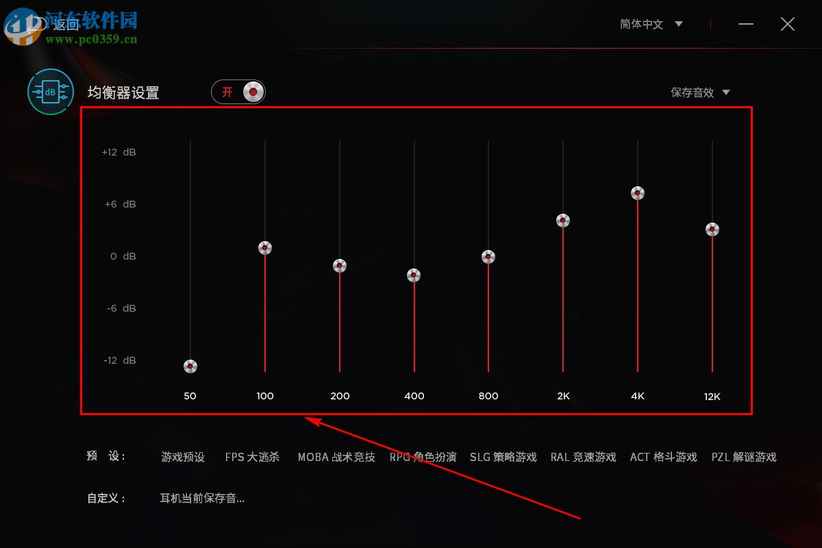 1MORE Spearhead VRX(耳機(jī)調(diào)試) 1.0.0.3 官方最新版