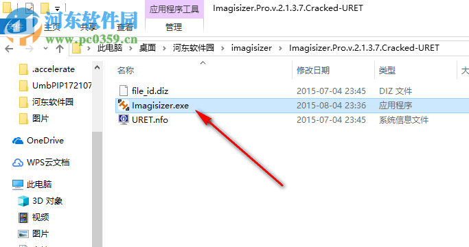 Imagisizer Pro(圖片批量處理工具) 2.3.7.1 免費(fèi)版