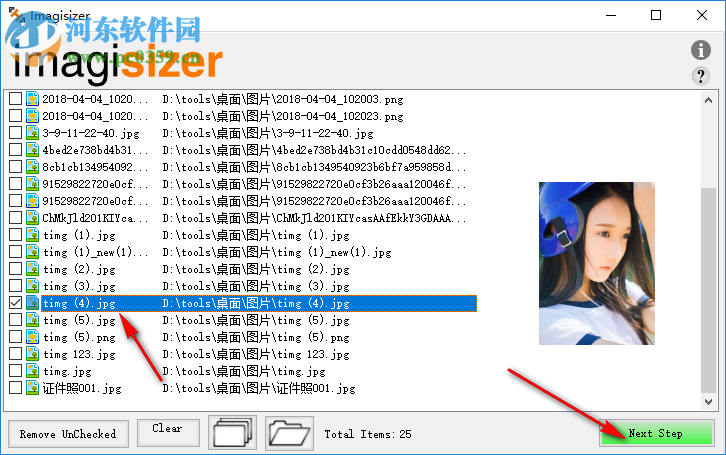 Imagisizer Pro(圖片批量處理工具) 2.3.7.1 免費(fèi)版