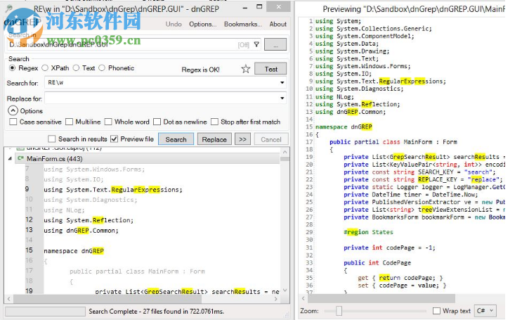 dnGrep(文件內(nèi)容查找工具) 2.8.16.0 綠色版