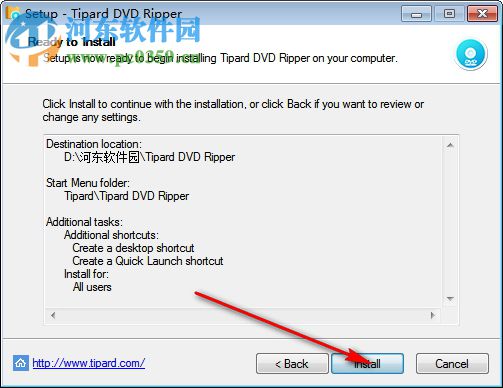 Tipard DVD Ripper(DVD光盤內(nèi)容轉(zhuǎn)換) 9.2.18 破解版