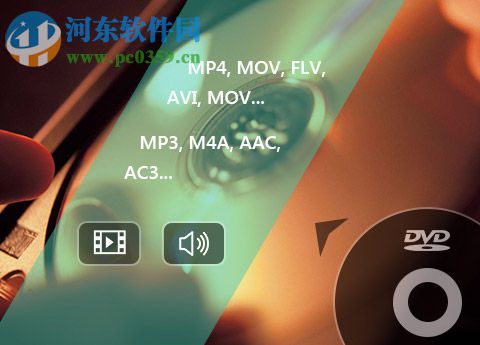 Tipard DVD Ripper(DVD光盤內(nèi)容轉(zhuǎn)換) 9.2.18 破解版