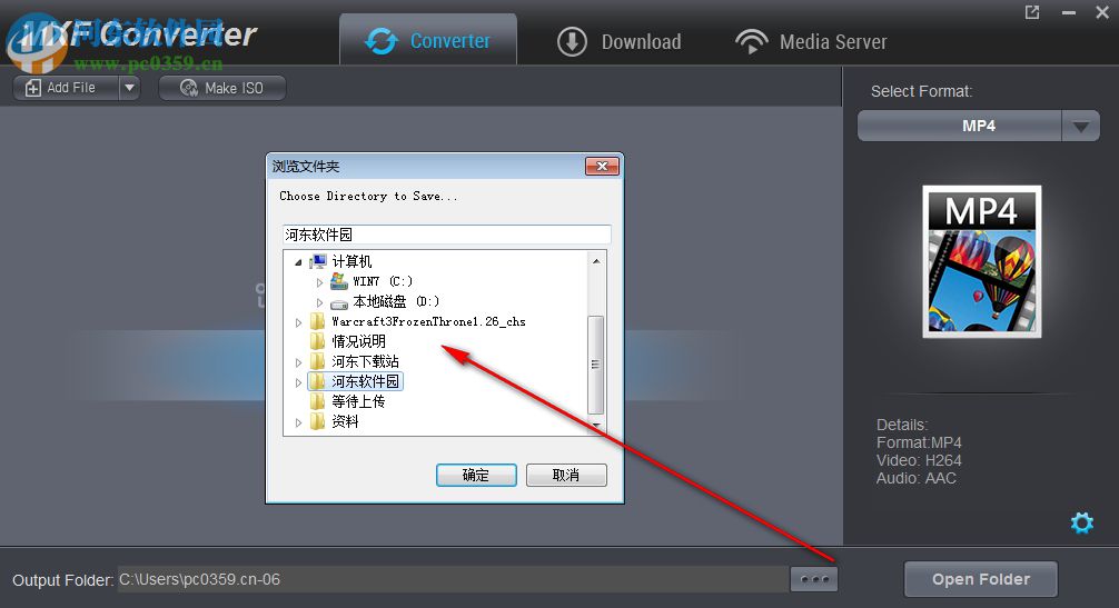 Dimo MXF Converter(MXF格式轉(zhuǎn)換軟件)