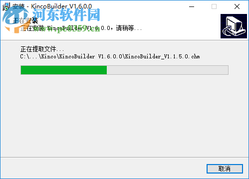 KincoBuilder(plc編程軟件) 6.2.0.0 官方版