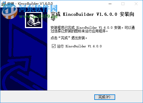 KincoBuilder(plc編程軟件) 6.2.0.0 官方版