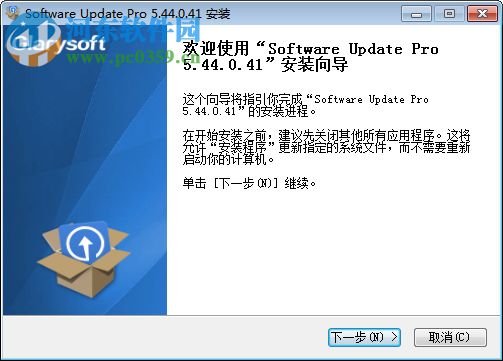 Glary Software Update Pro(軟件更新器) 5.44.0.41 免費(fèi)版