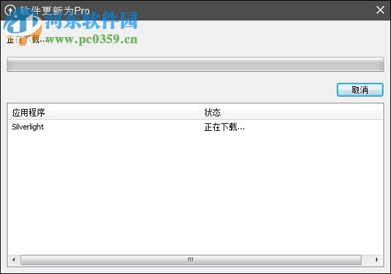 Glary Software Update Pro(軟件更新器) 5.44.0.41 免費(fèi)版