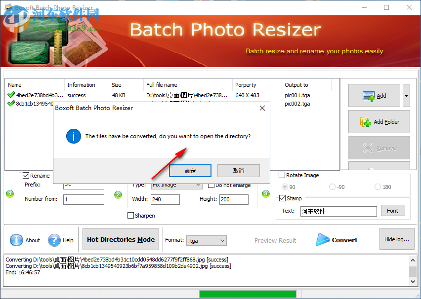 Boxoft Batch Photo Resizer(圖像批處理軟件) 1.3.0 官方版