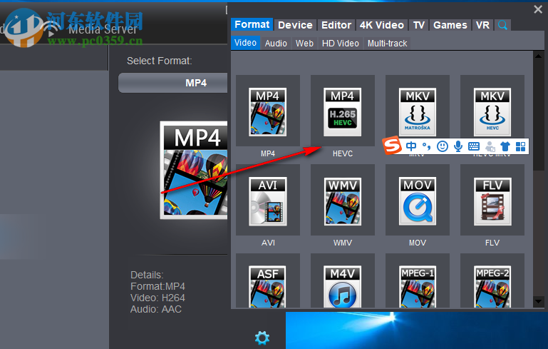 Dimo HD Video Converter(高清視頻轉(zhuǎn)換器)