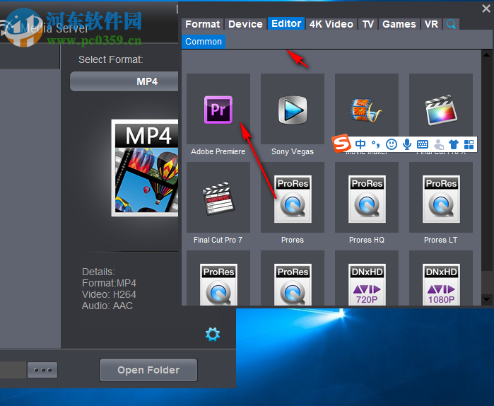 Dimo HD Video Converter(高清視頻轉(zhuǎn)換器)