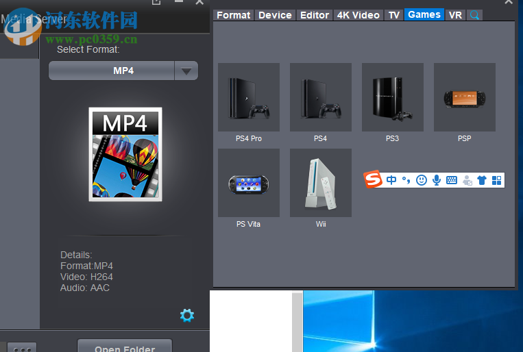 Dimo MP4 Converter(MP4視頻轉(zhuǎn)換器) 4.2.0 官方版