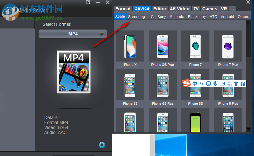 Dimo MP4 Converter(MP4視頻轉(zhuǎn)換器) 4.2.0 官方版