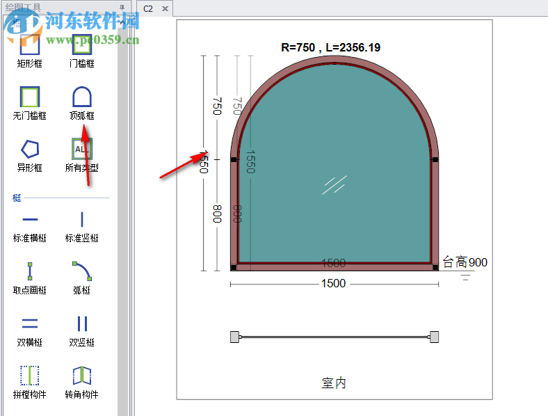 門窗易畫軟件 2019.01.07 官方版