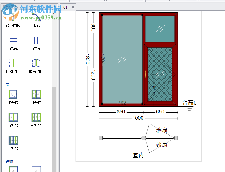 門窗易畫軟件 2019.01.07 官方版