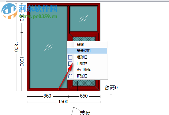 門窗易畫軟件 2019.01.07 官方版