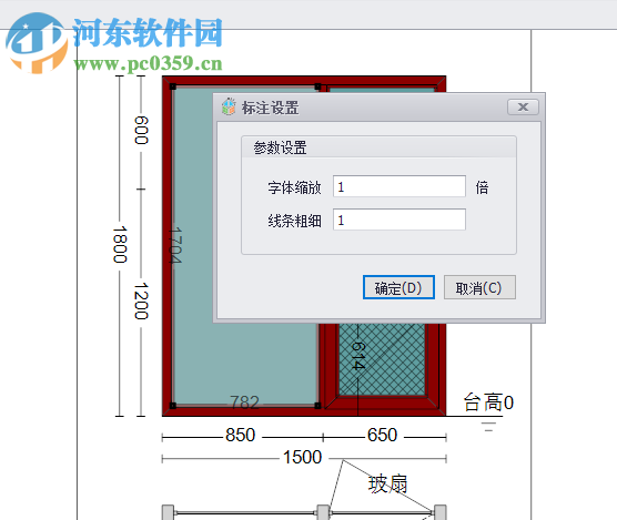 門窗易畫軟件 2019.01.07 官方版