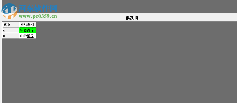 阿廣概預算AGgys2013綜合版 13.304 官方版